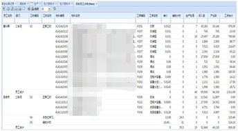 普实软件pushsoft erp oa crm pjm 制造业