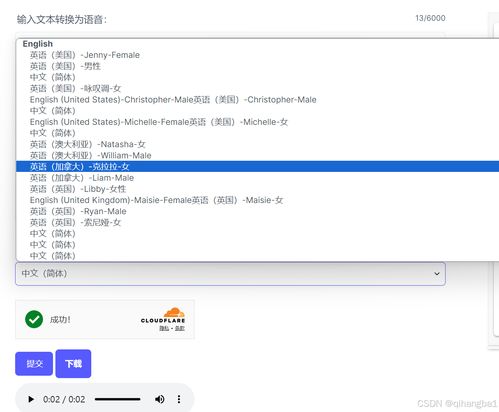 都是免费版本 无套路领取