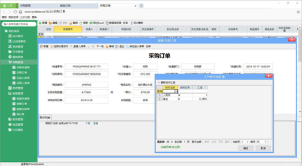 云表定制外贸ERP系统,助力进出口企业管理升级