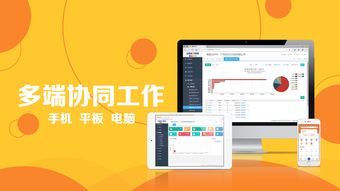 智能云erp iphone版下载 手机智能云erp苹果版 智能云erp下载2019最新版