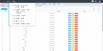 开单大师 zol下载