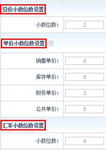 智邦国际ERP31.90版发布：极简管理驱动企业智能互联与定制化业务系统