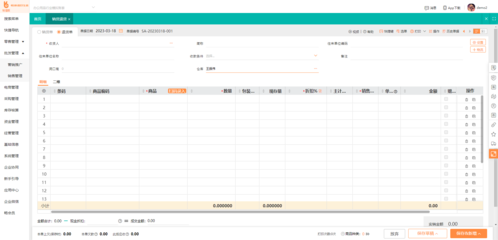 青岛定制ERP软件与企业业务系统定制的全面解析