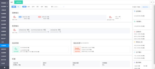 仓库管理员如何高效使用ERP软件及企业业务系统定制