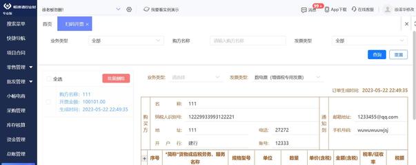 无锡企业ERP系统定制流程全解析 从需求到上线的关键步骤