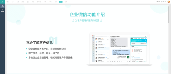 枣庄全屋定制企业 ERP系统定制化之路与实施策略